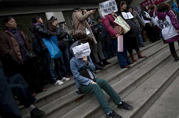 湖南博沣公司信托产品遇兑付危机债主堵门抗议